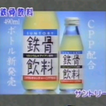 音