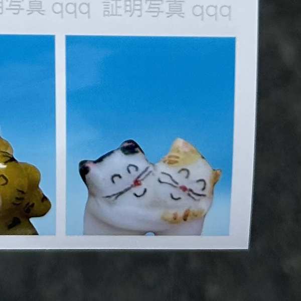 おさび