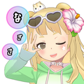 愛が灯る