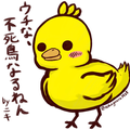 バクチダンサー