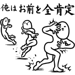 おまえ