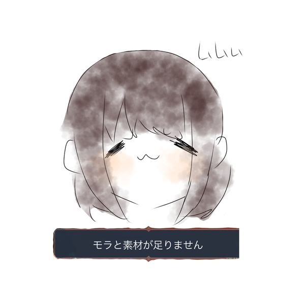 乃杏