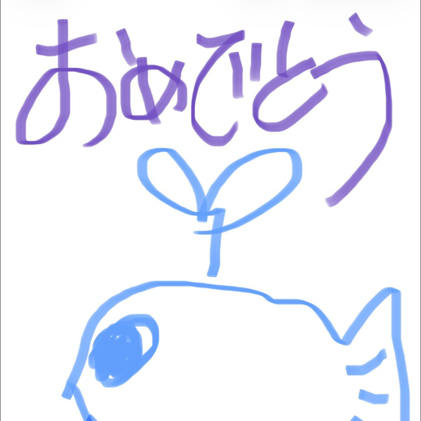 ㌃༅🐳