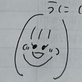 ｳﾆ
