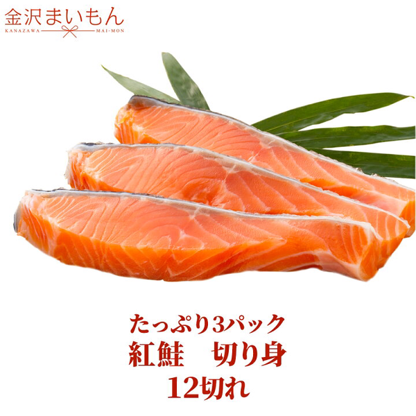しゃけ好きおじさん