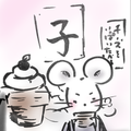 【声劇】珍味の鈴蘭中華店