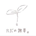 【声劇台本】こぐまのパン屋さん。【絵本台本】