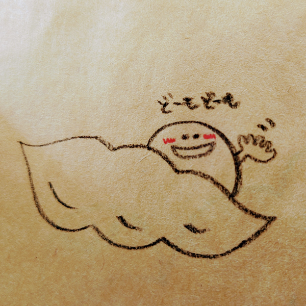 豆太郎。