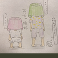えりあし ラスサビ