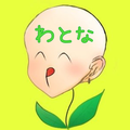 ファンサ 【コラボ】
