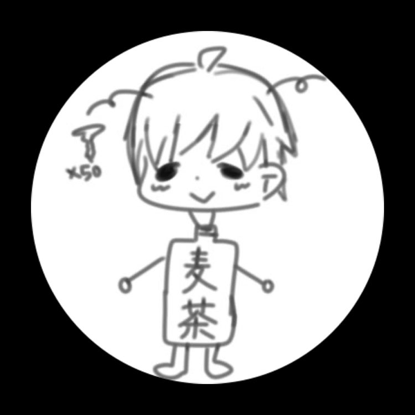 むぎ茶