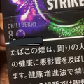 愛が灯る【1/3】