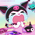 愛してる