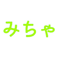 エゴロック コラボ用