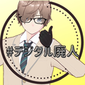 カナタハルカ