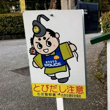 朝3秒