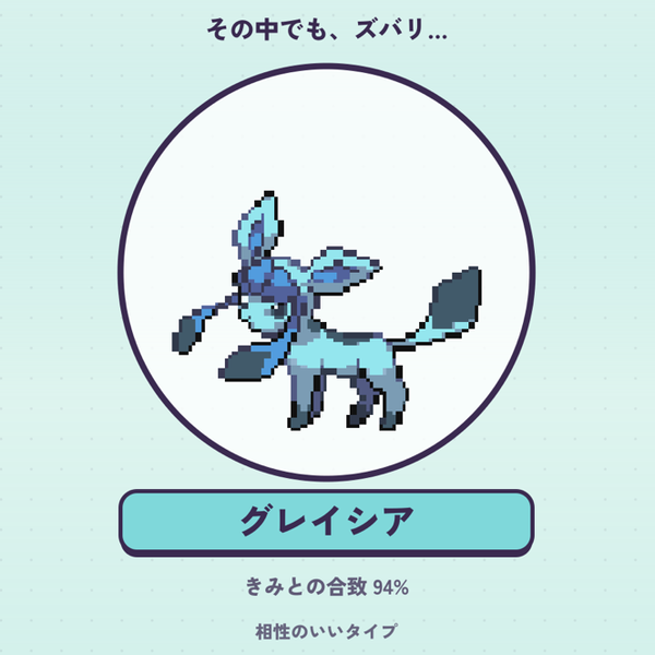 萩野