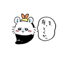 大嫌いなはずだった。