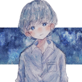 青のすみか