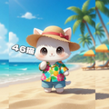 (済)君をのせて 【 コラボ用・エアハモ 】