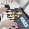 Christmas song【アカペラ伴奏】