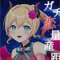 金曜日のおはよう コラボ用
