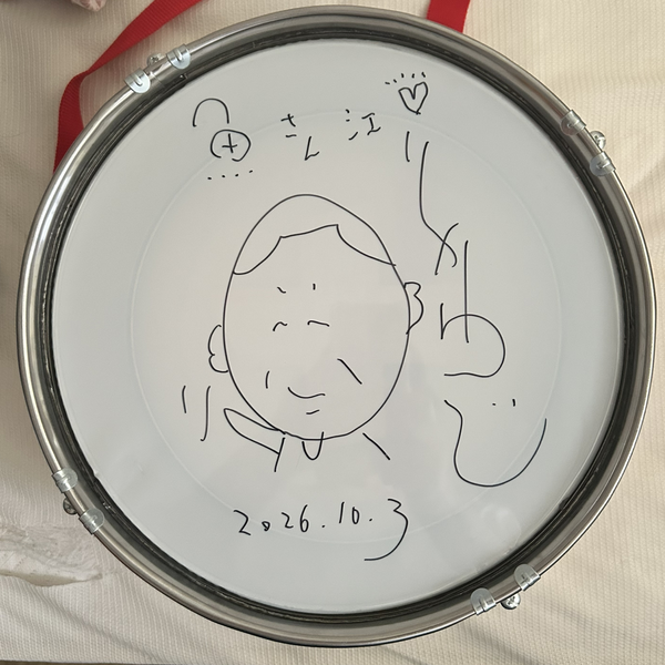 魚の目妖子（上下左右）