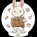 きめつの