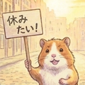 小さな恋のうた ラスサビ