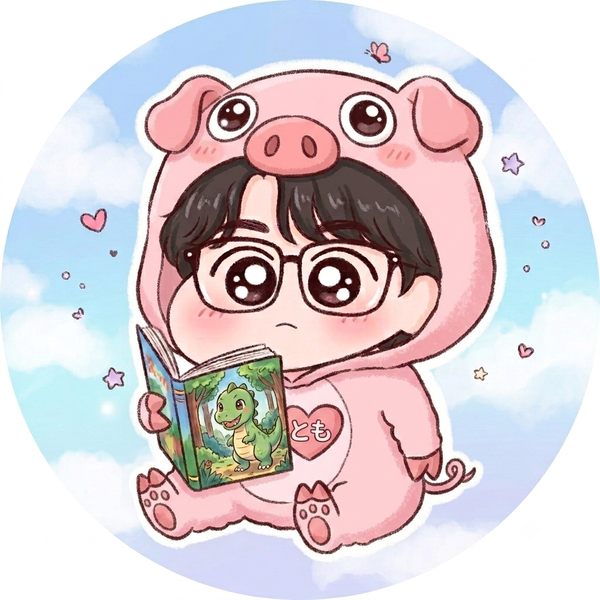 とも📚