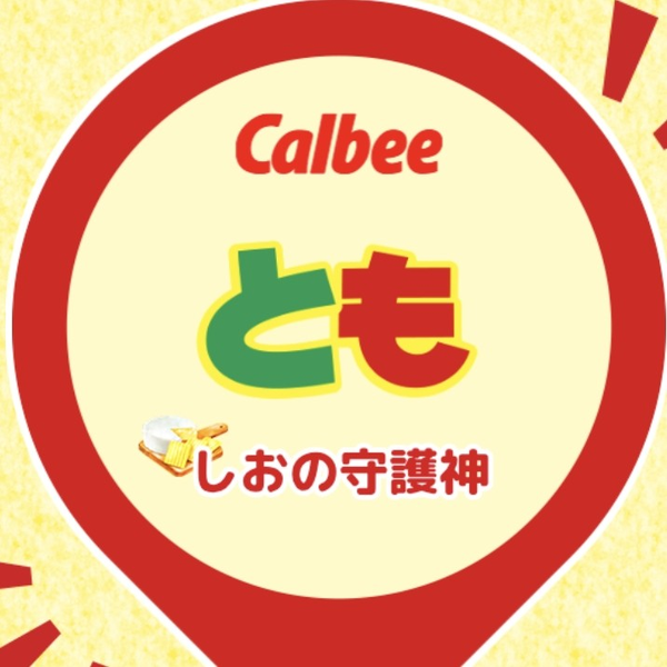 とも🍶