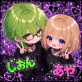 哀愁でいと