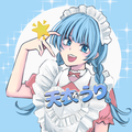 となりのトトロ 《コラボ用》