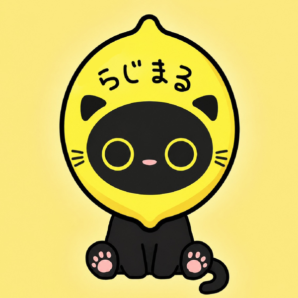 🍋らじ(´◉ω◉`)まʓ🐾