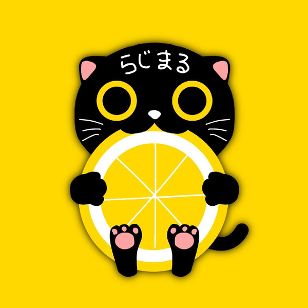 🍋らじ(´◉ω◉`)まʓ🐾