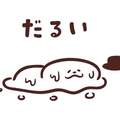 幾億光年 -4