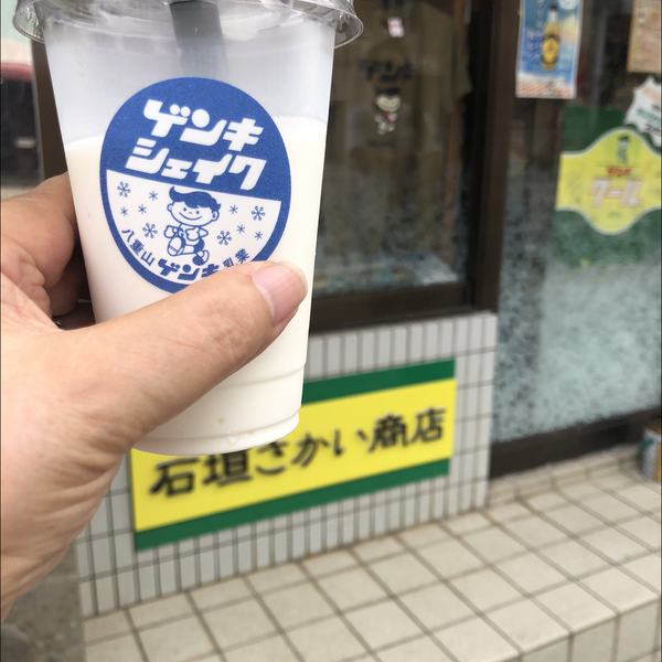 花音（カオンヌ）