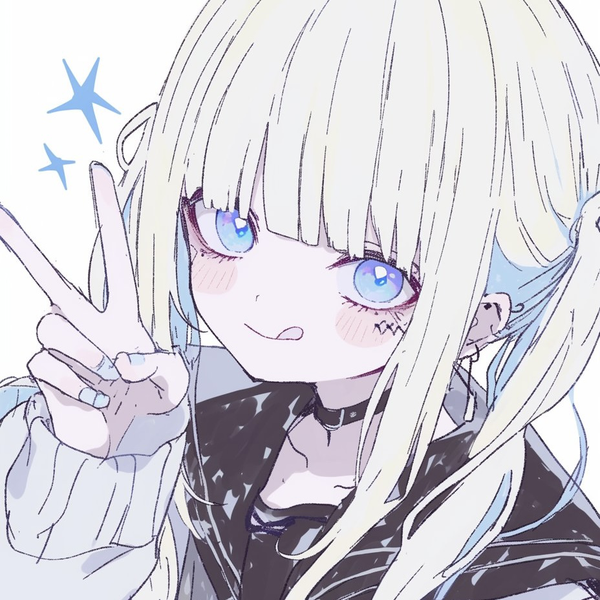 すい。