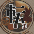 鳥の詩