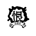 GOLD【伴奏】