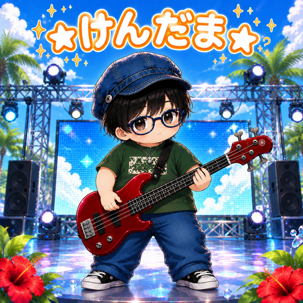 けんだま
