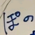 YAJU＆U