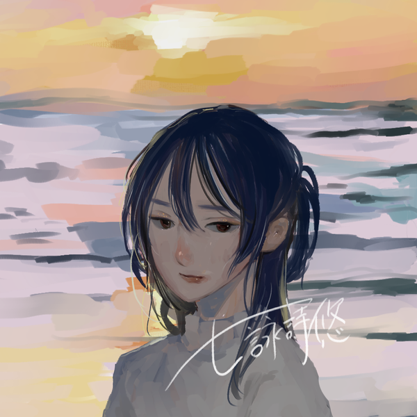 七詠詩　悠@緑教🟩