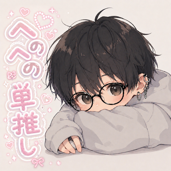ゆと