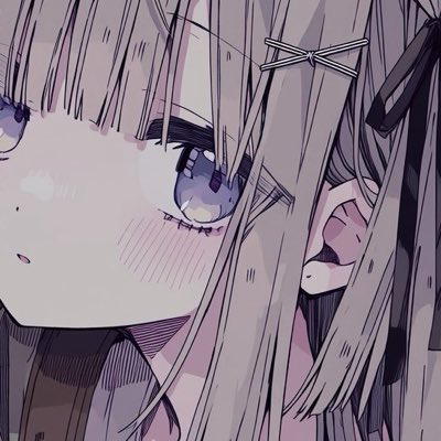 るな