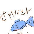 366日