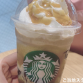 サウダージ