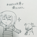 【両声類コラボ】シャルル