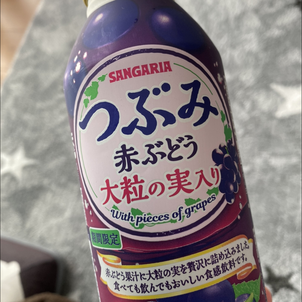 唐木田