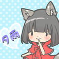 ロメオ コラボ用